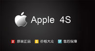 IPhone 4 de Changhaï et 4S écran Repair13917377339